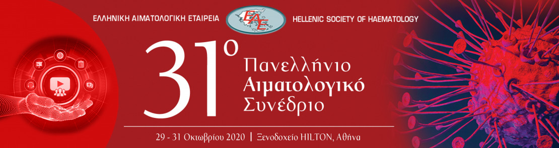 31st Hellenic Symposium of Haematology - ePosters