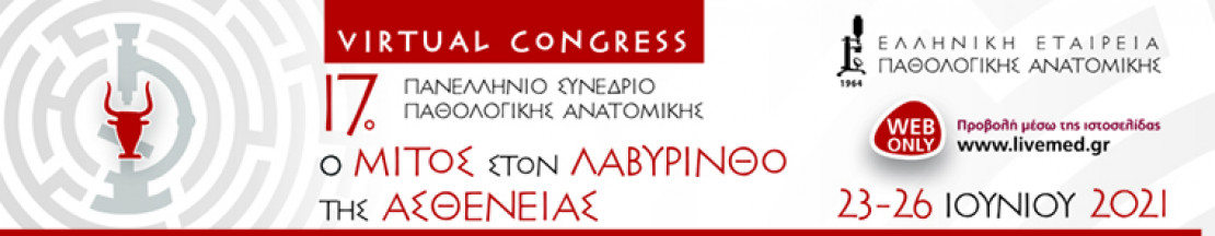 17th Hellenic Symposium of Anatomical Pathology - Online ePosters