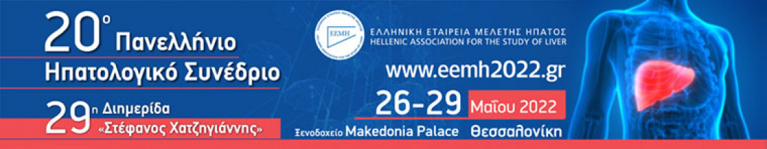 20th Hellenic Congress of Hepatology 2022 - ePosters