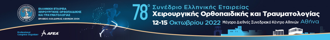 78th Congress of the Hellenic Association of Orthopaedic Surgery and Traumatology ePosters